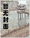 窥骨